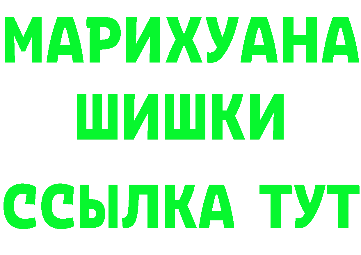 ТГК жижа ТОР маркетплейс mega Николаевск