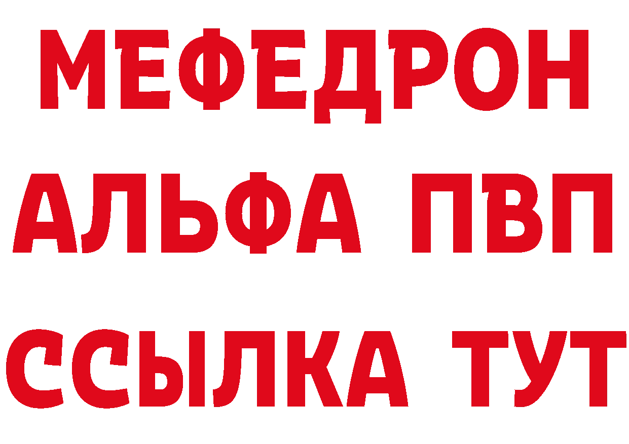 Еда ТГК марихуана tor нарко площадка МЕГА Николаевск